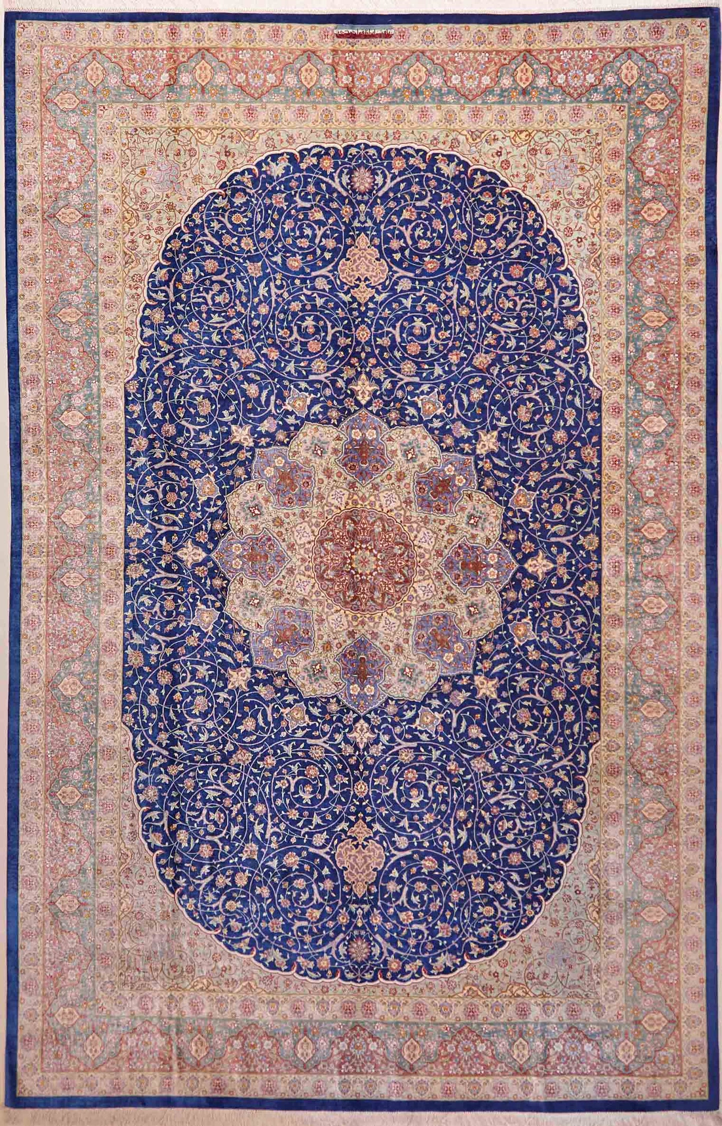 Ghom Seide Ahmadi    301x199