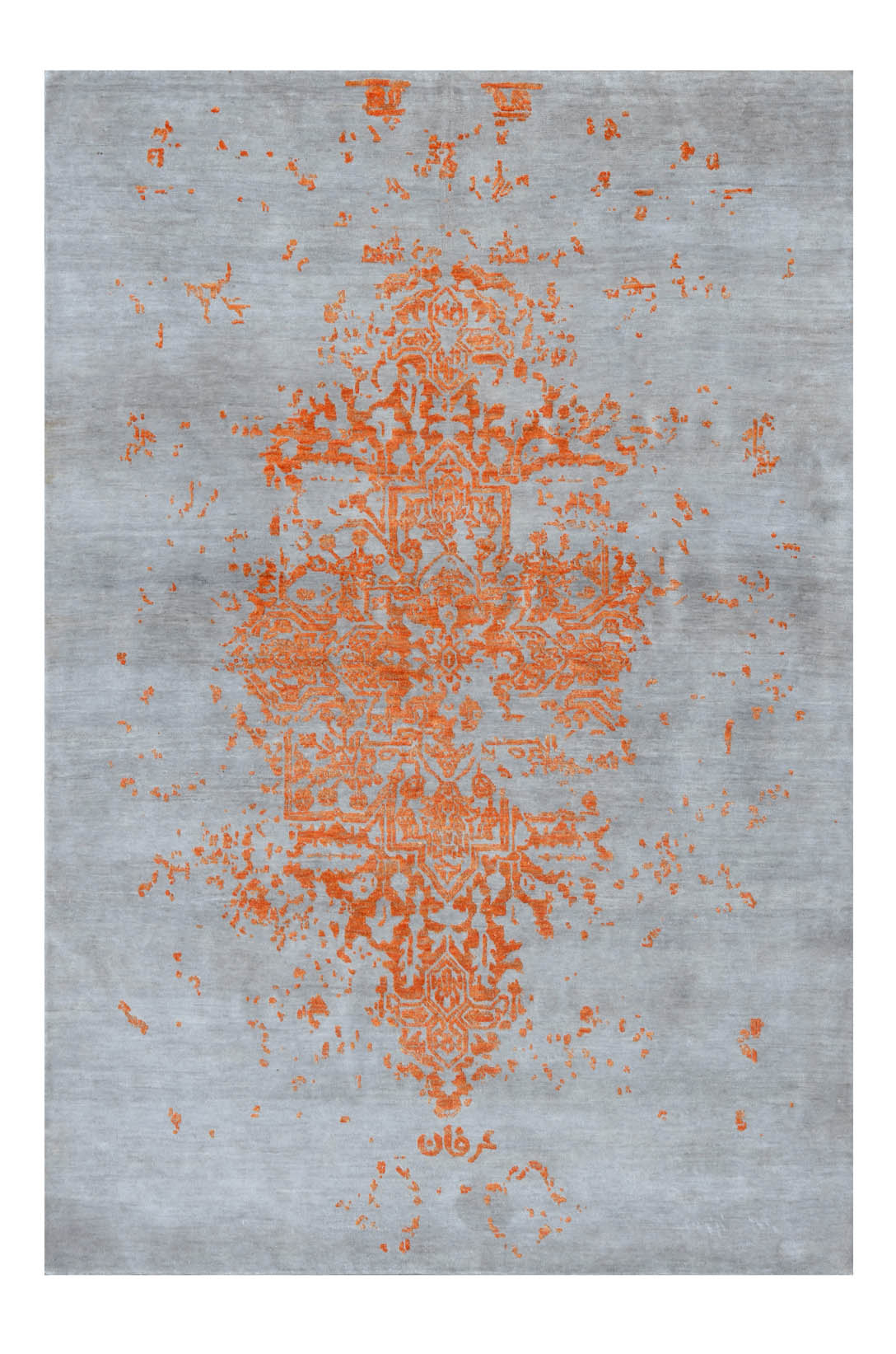 Leaf Orange    249x175