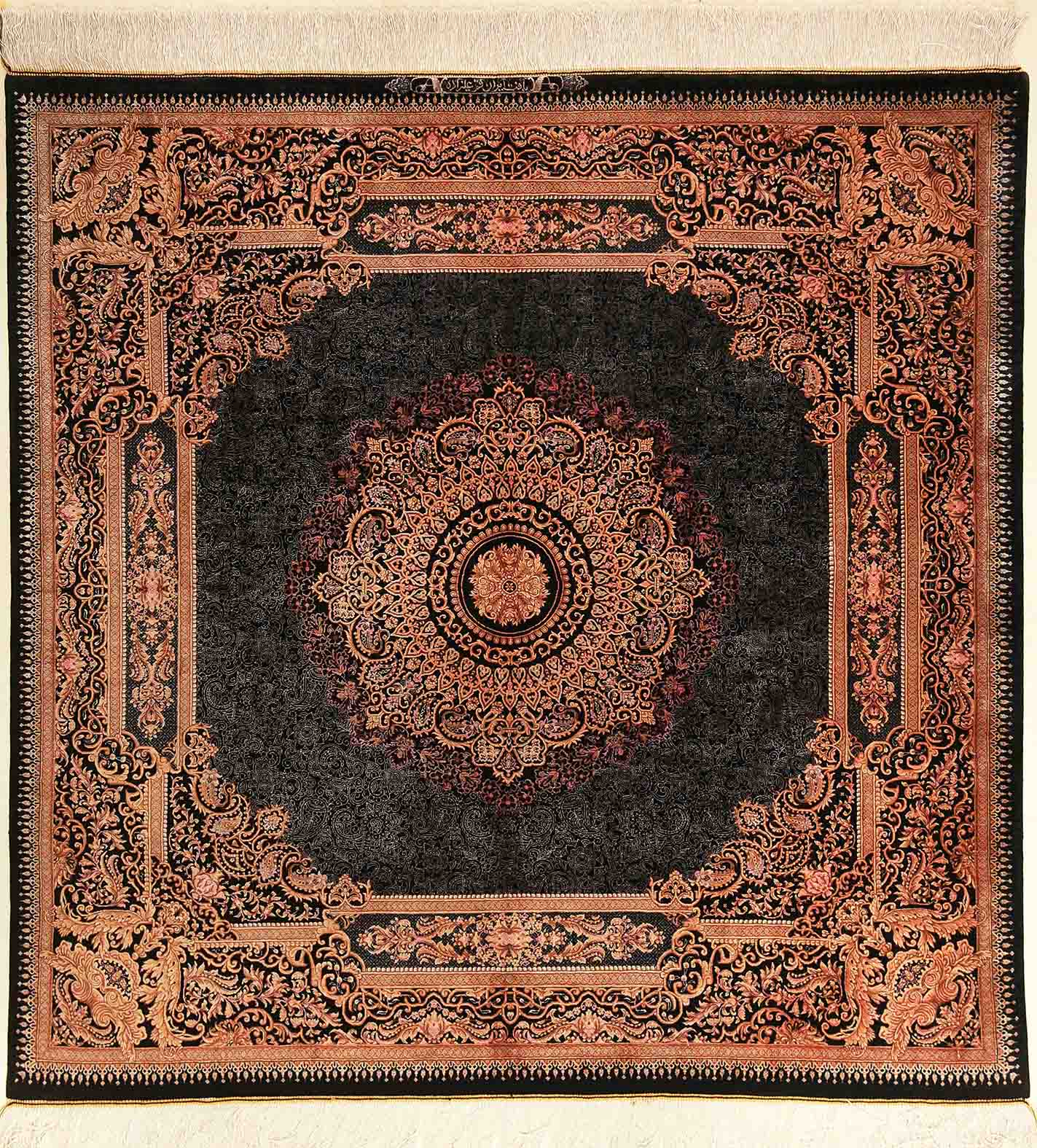 Ghom Seide    150x150