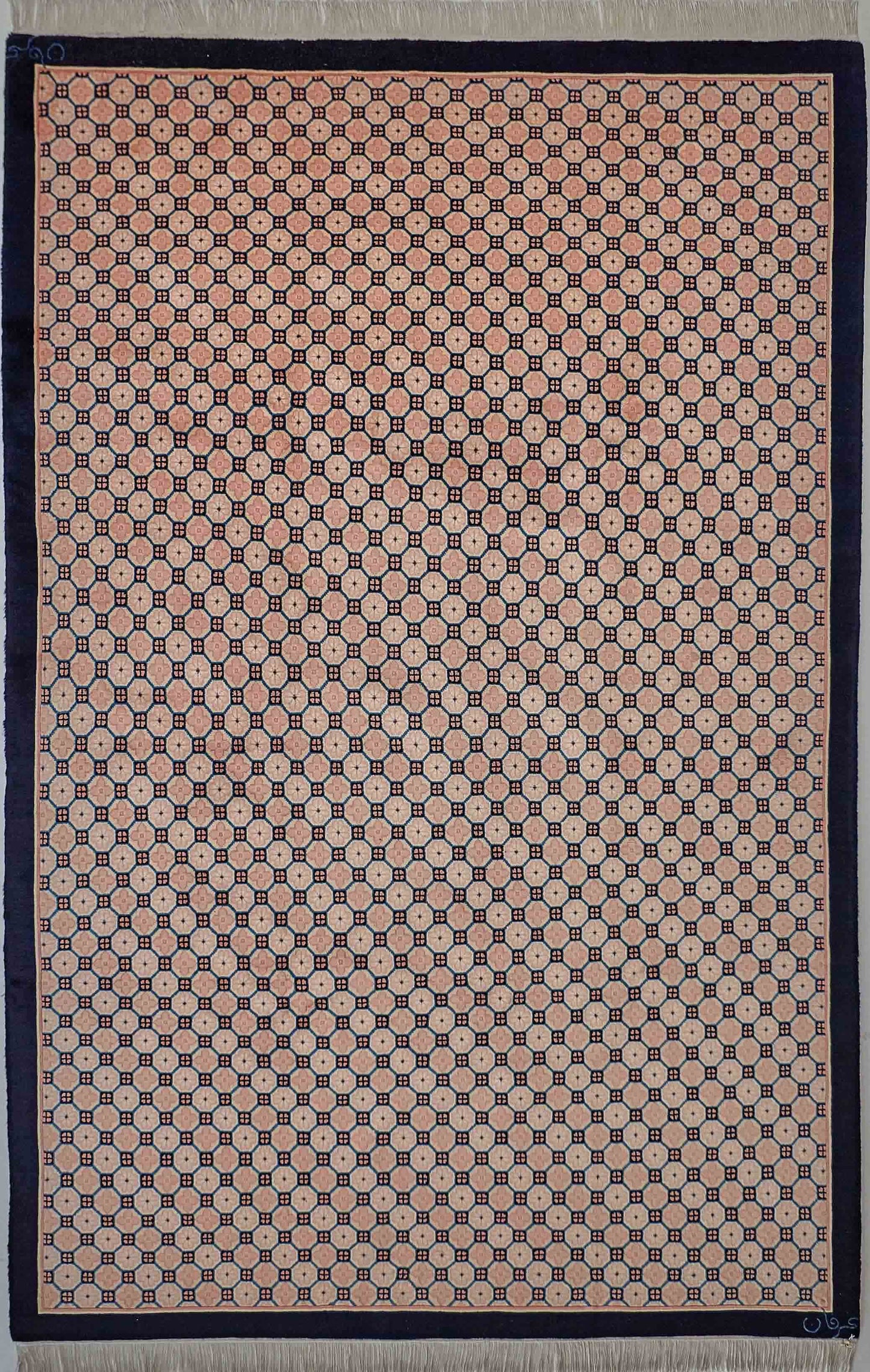 Mandarin Collec    300x200